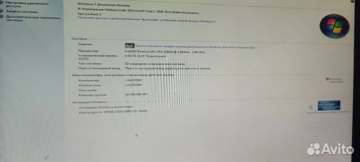 Компьютер LG