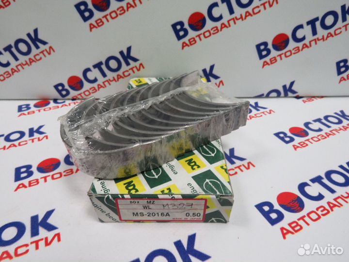 Вкладыши коренные NDC MS2016A050