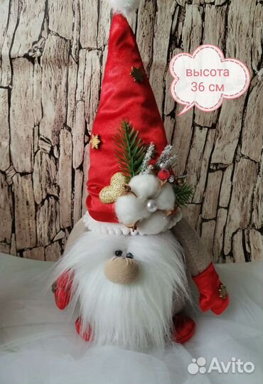 Скандинавский новогодний гном