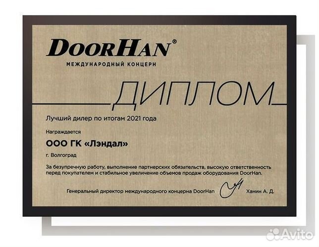 Рольставни