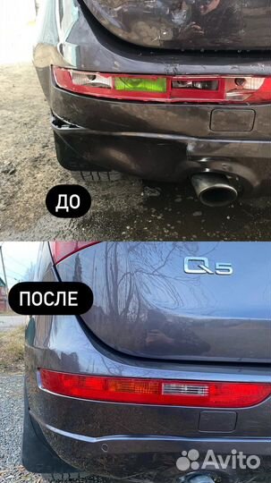 Покраска авто, кузовной ремонт