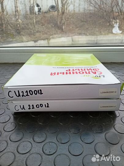 Фильтр салона Mazda 3 LCM405220012