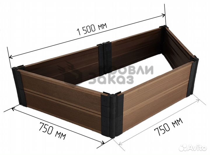 Грядка из дпк Трапеция 750 мм. высотой 300 мм
