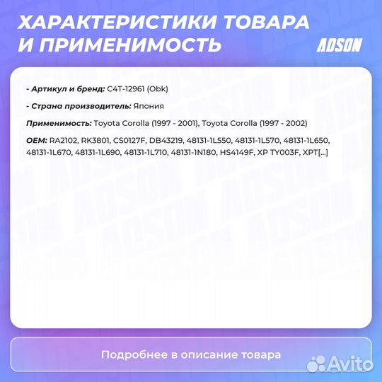 Пружина ходовой части перед