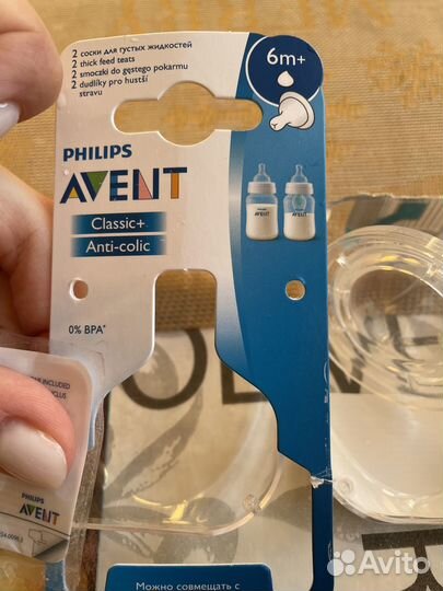 Соска на бутылочку avent 6
