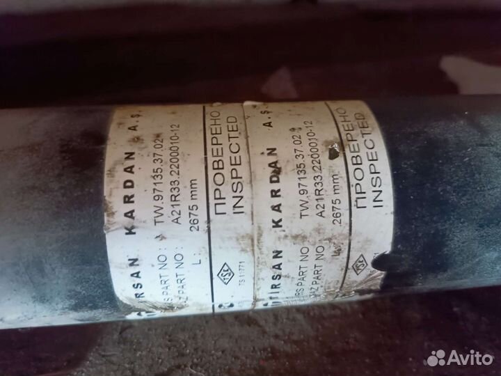 Кардан на газель турецкий 2.675