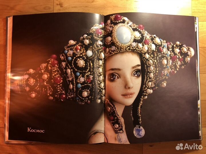 Книга Волшебные куклы Марины Бычковой