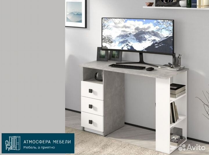 Письменный стол