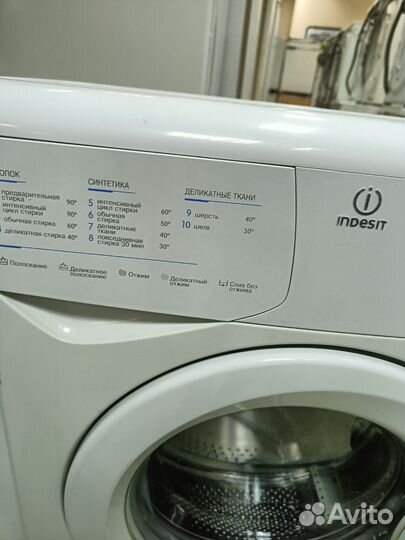 Стиральная машина бу