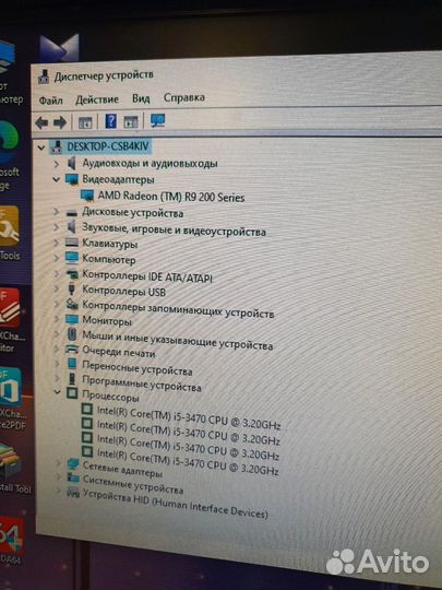 Игровой компьютер