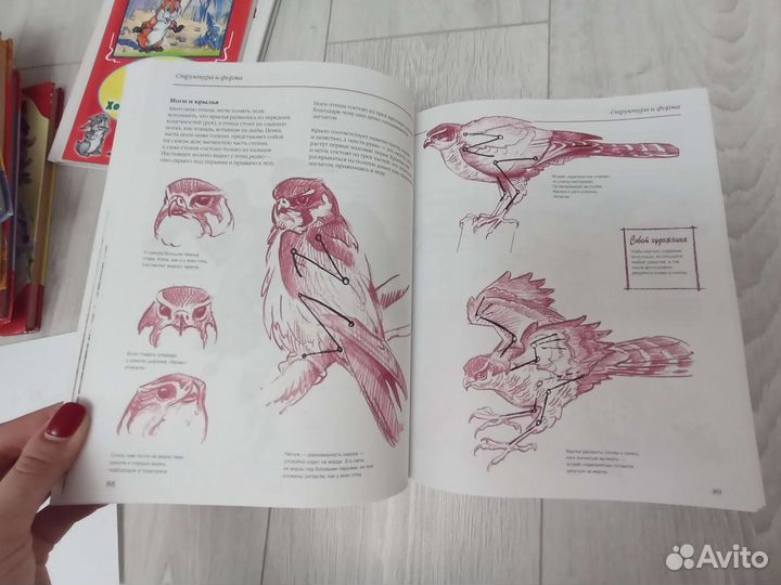 Художественная школа.Основы техники Л. Кондрашова