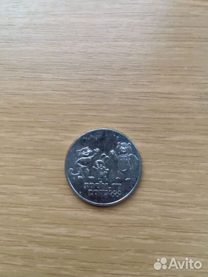 Монеты 25 р и банкноты 5 р