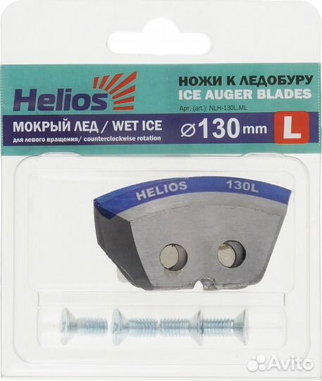 Ножи для ледобура тонар 