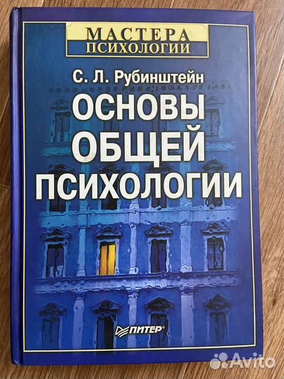 Книги по психологии, антиутопии, романы