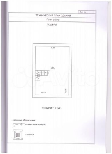 Коттедж 195 м² на участке 5,7 сот.