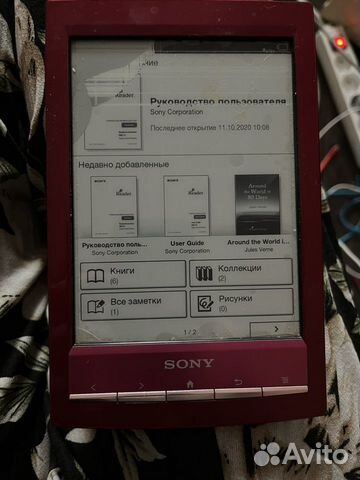 Электронная книга Sony prs-t1