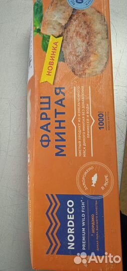 Рыбный фарш из минтая
