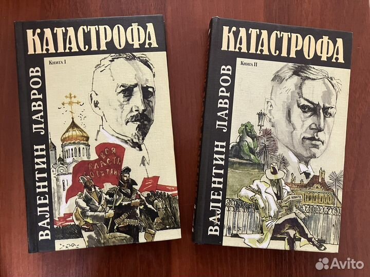 Валентин Лавров - книги