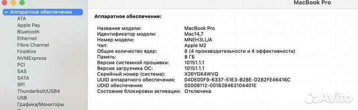 Apple MacBook pro 13 2022 m2 Идеальный