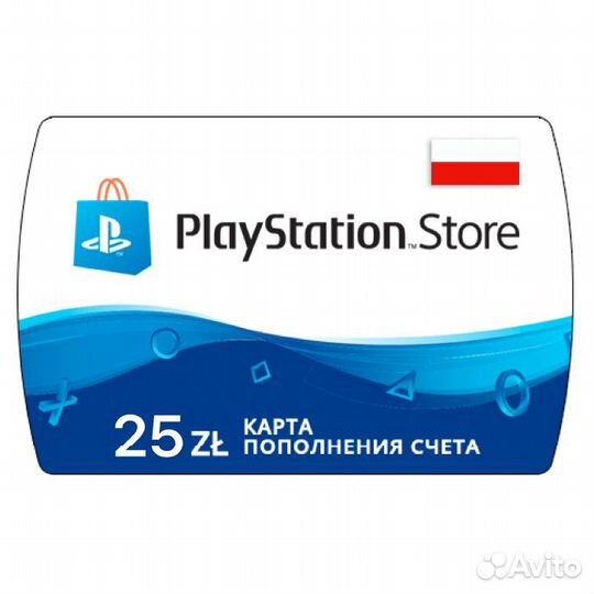 Карта пополнения PlayStation Store 25 Злотых (25 P