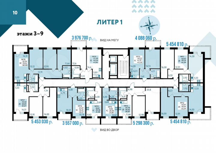1-к. квартира, 42 м², 12/13 эт.