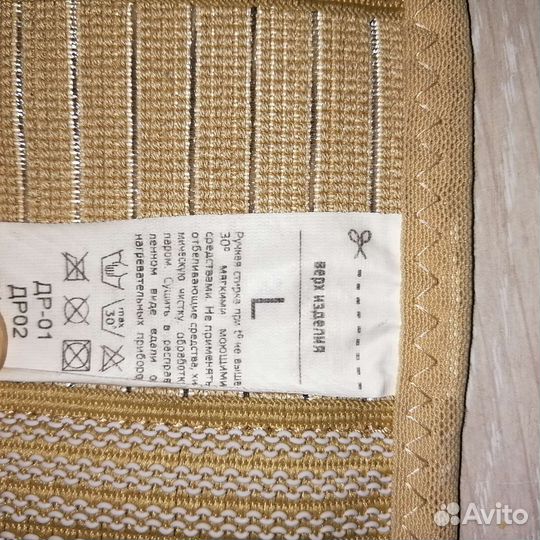 Бандаж для беременных orlett