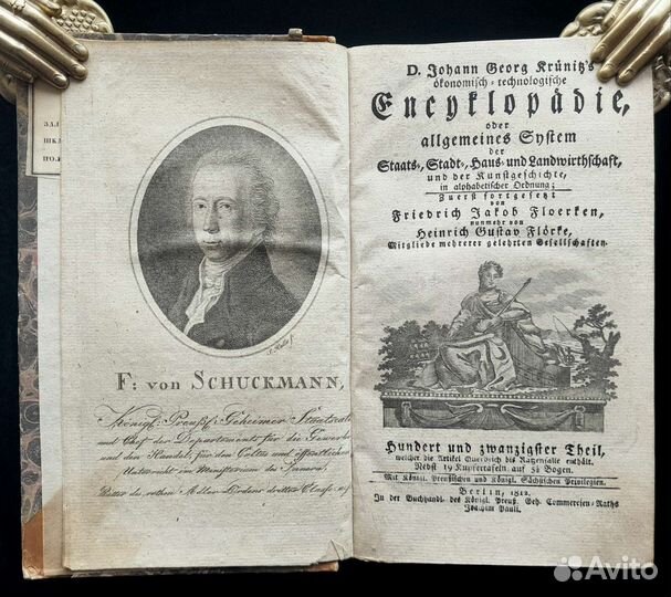 Энциклопедия Круница. 1812 г. Берлин. 19 л. гравюр