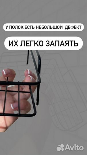 Полка для ванной IKEA