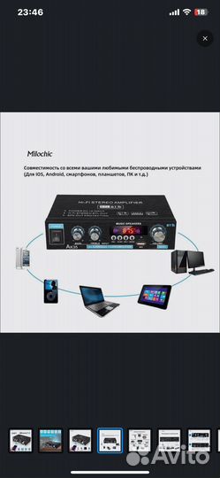 Мини муз центр с bluetooth