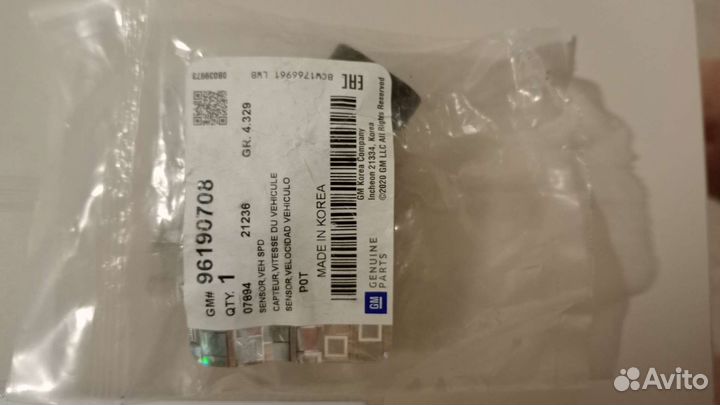 Датчик скорости Chevrolet lacetti