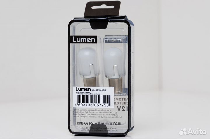 Lumen Solarx LED P21 (1156) 9SMD 3030 MT 12V