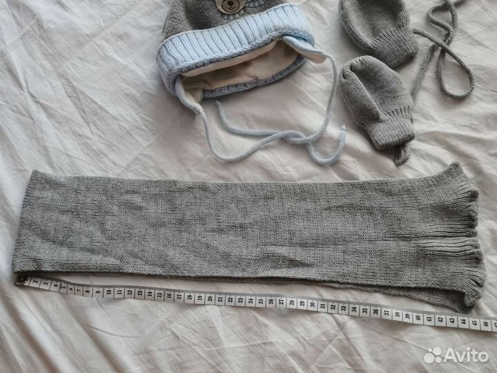 Комплект для малышей до годика