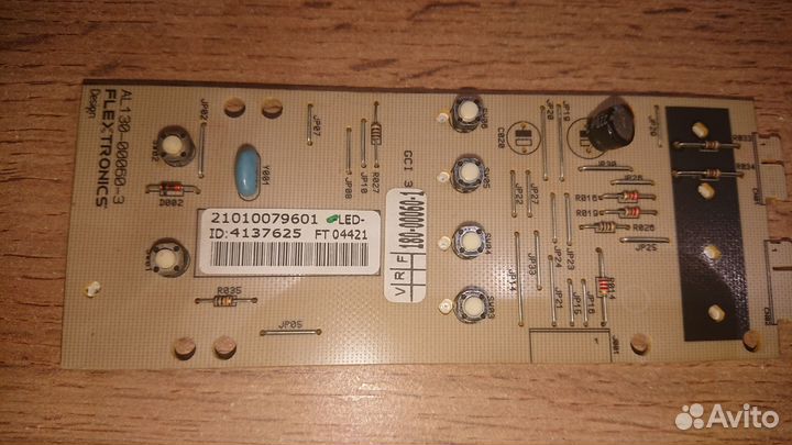 Модуль управления ariston avsl 109