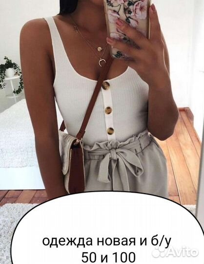 Одежда женская новая и б/у