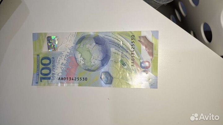 Купюра с чемпионата мира 2018