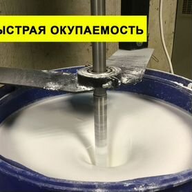 Готовый бизнес производство краски лкм Не франшиза