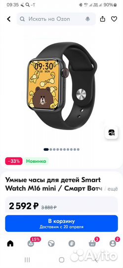 SMART watch M 16 mini