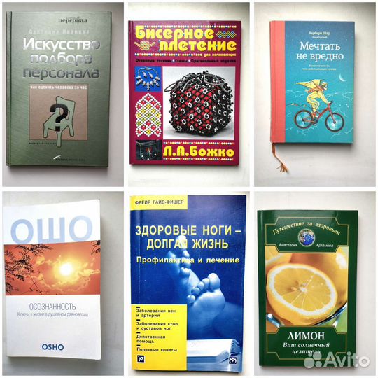 Книги, нон-фикшн, не художественная литература