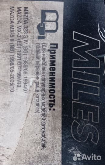 Задние тормозные диски и колодки на mazda