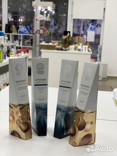 Крымская продукция / Doctor Oil