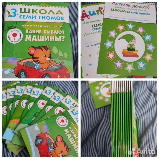 Развивающие книги для обучения