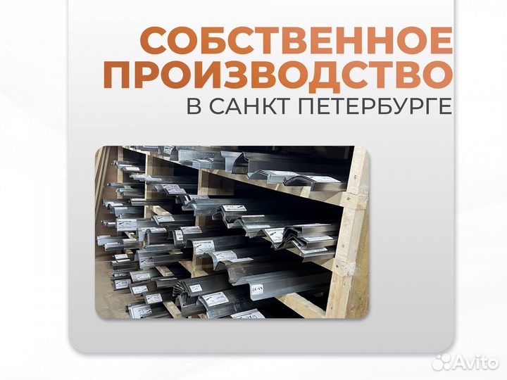 Ремонтные пороги и арки для Isuzu Пугачев