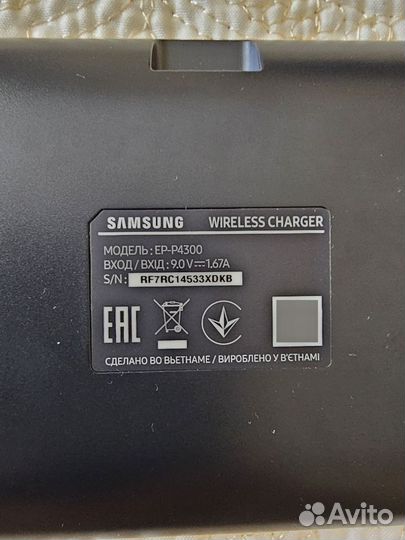 Беспроводная зарядка Samsung ep-p4300