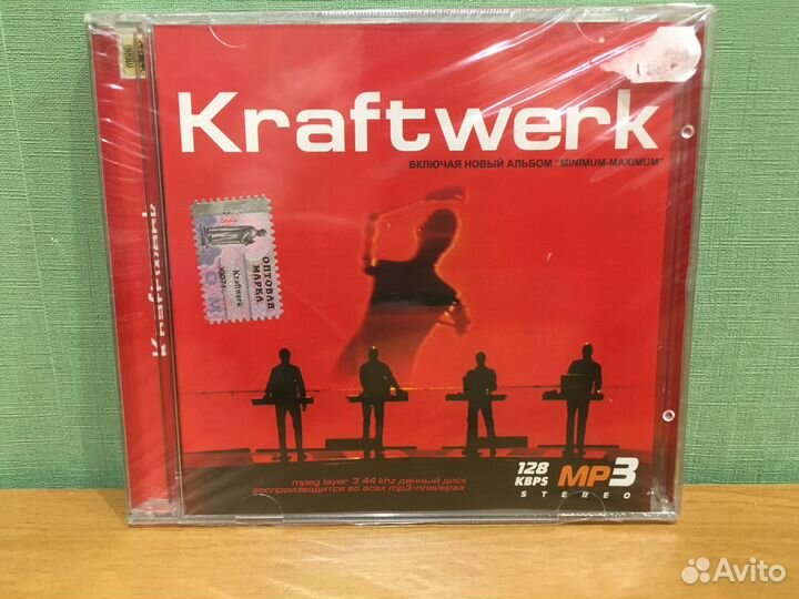 Исполнители (мр3)