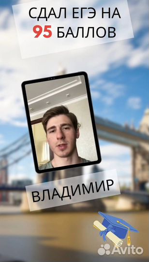 Репетитор по английскому языку с носителем языка