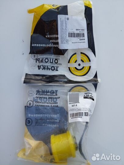 Сайлентблок амортизатора Mitsubishi