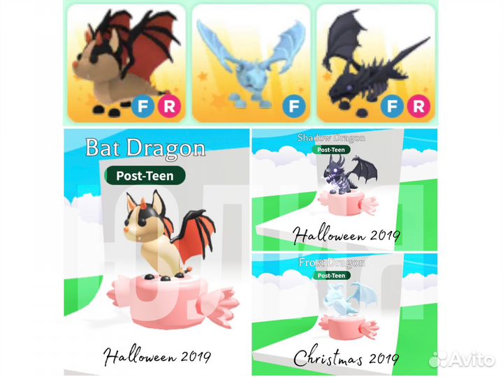 Адопт Ми (Роблокс)