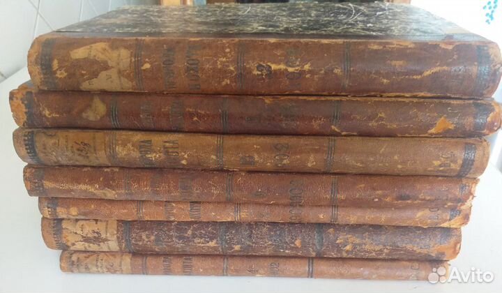 Антикварные книги 