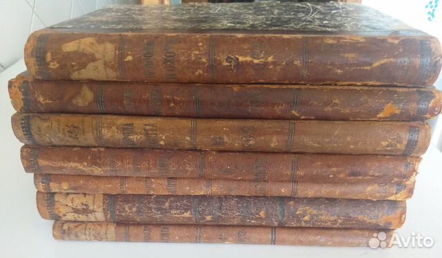 Антикварные книги 