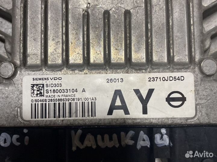 Эбу S180033104A 1.5dci Nissan Qashqai К9К